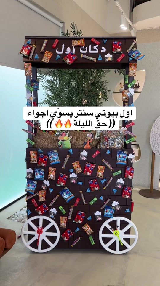 TikTok video thumbnail by nareemanfawzy