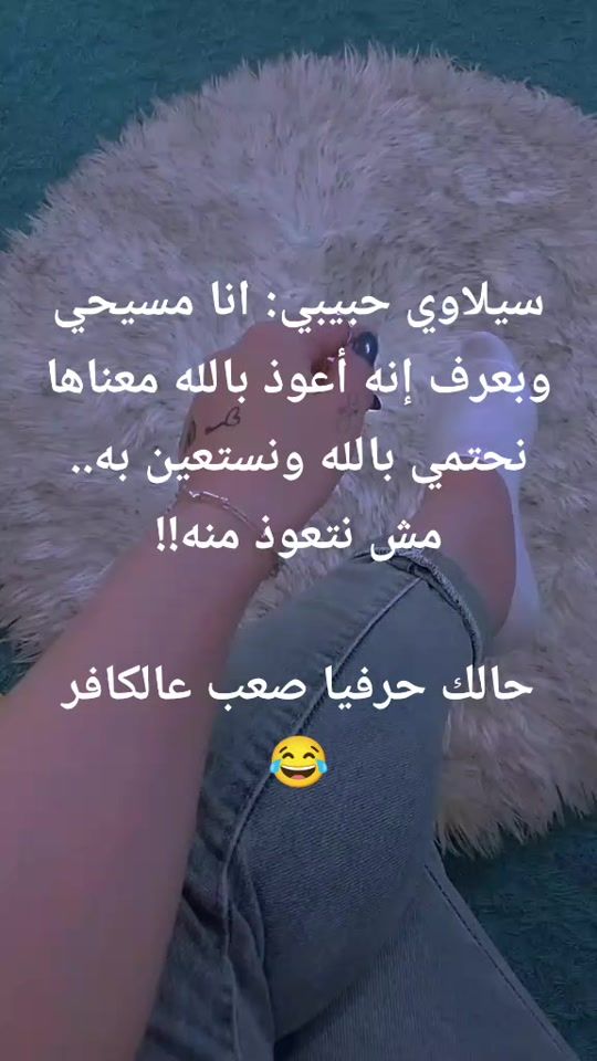 TikTok video thumbnail by 14.the.bear