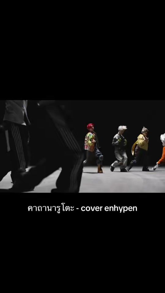 TikTok video thumbnail by imyourbabab