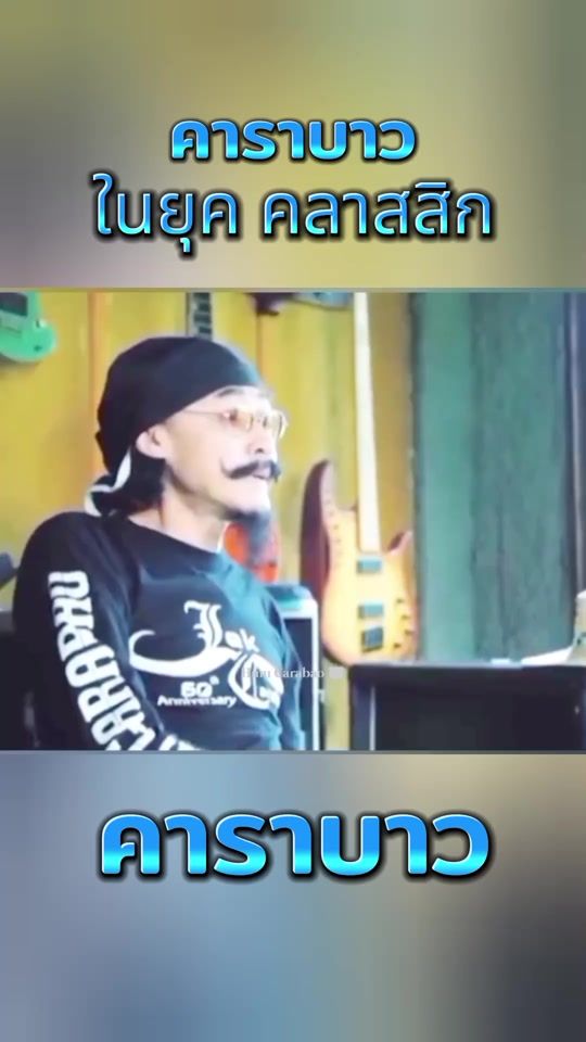 TikTok video thumbnail by hmu_carabao