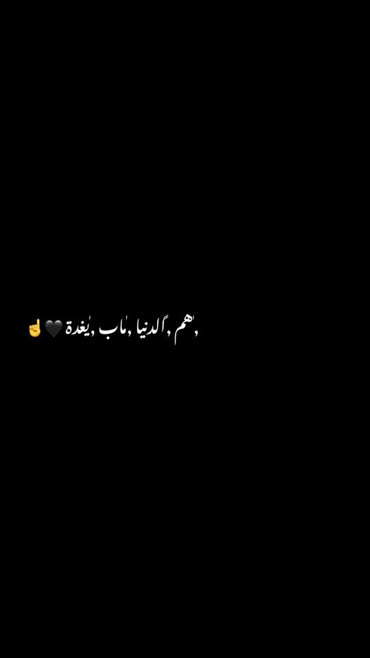 TikTok video thumbnail by user9044703384125