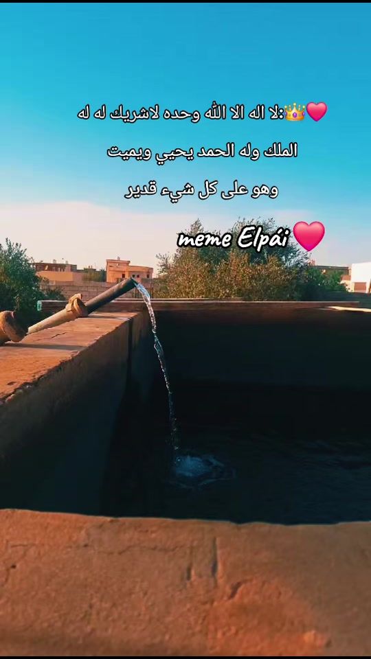 TikTok video thumbnail by meme.k.kh
