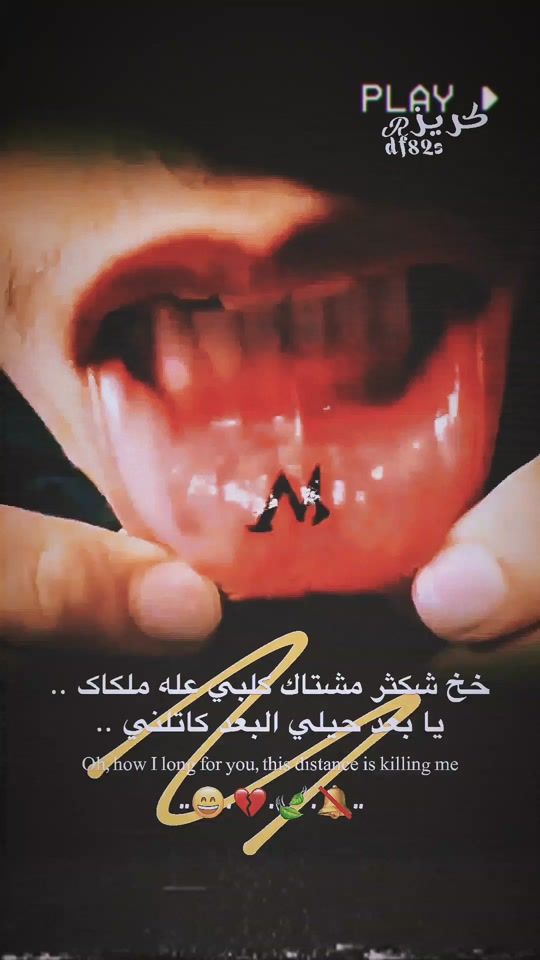 TikTok video thumbnail by df82s