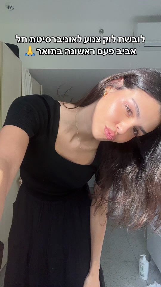 TikTok video thumbnail by shirazshukrun