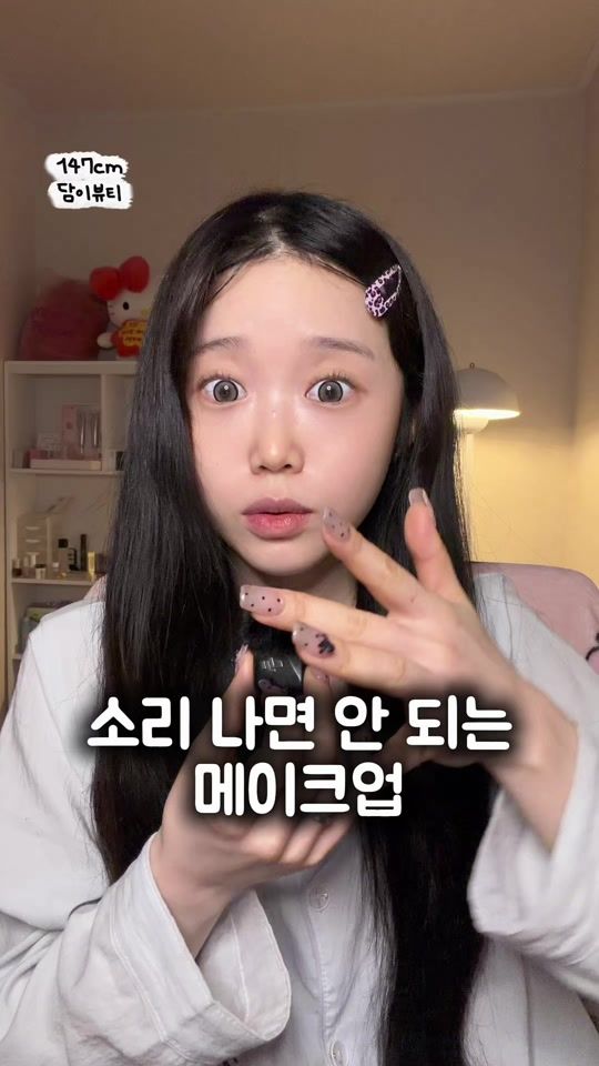 TikTok video thumbnail by dami__xxbb