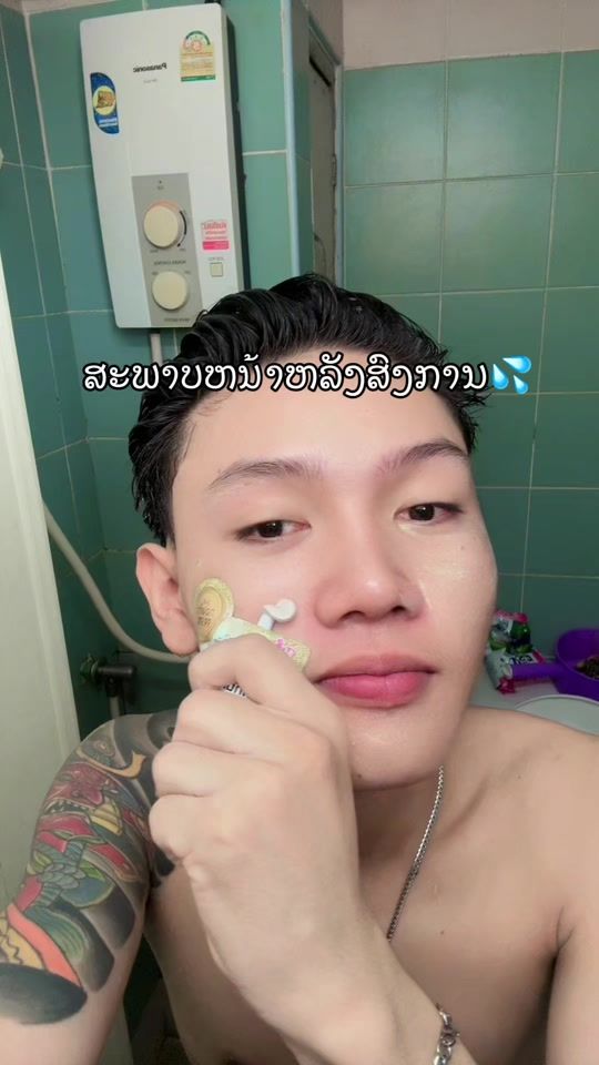TikTok video thumbnail by wang.00000