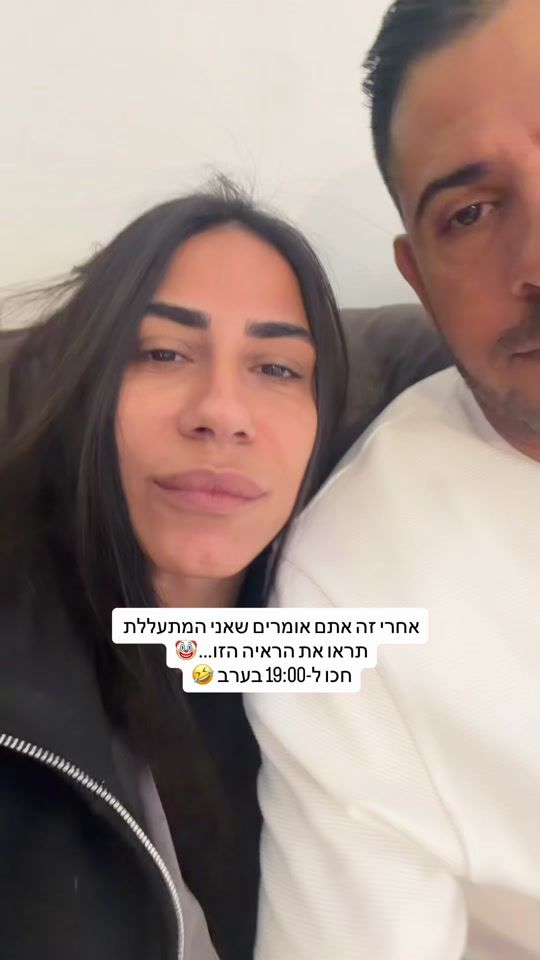 TikTok video thumbnail by maayan_mechoresh