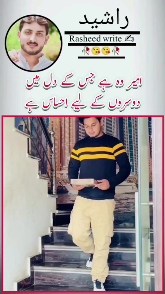 TikTok video thumbnail by rasheed05043