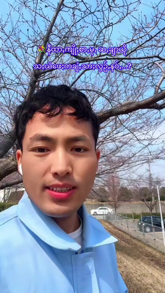 TikTok video thumbnail by kwaye88