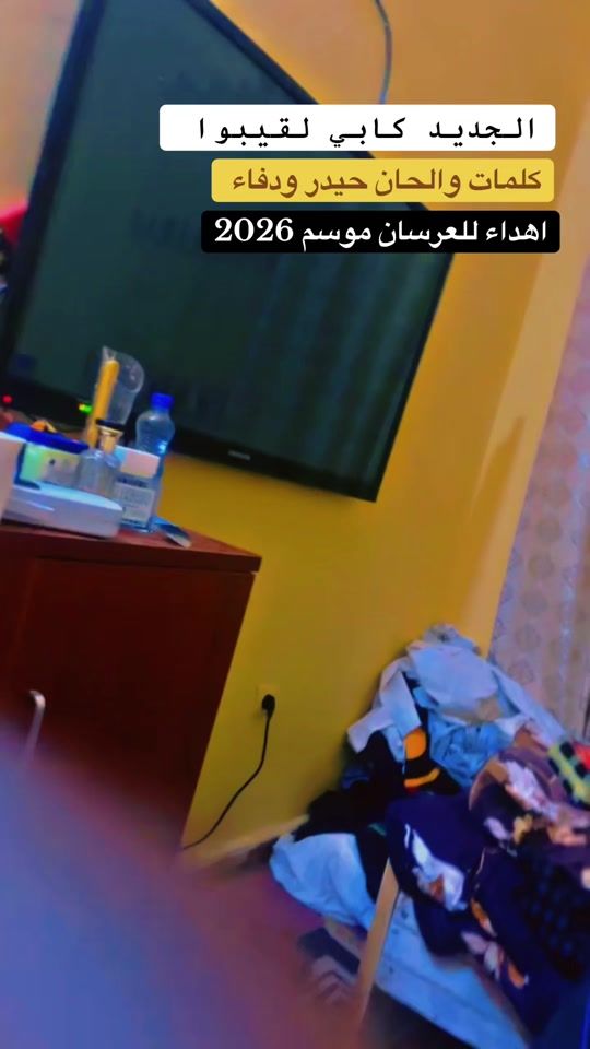 TikTok video thumbnail by hydewadfa