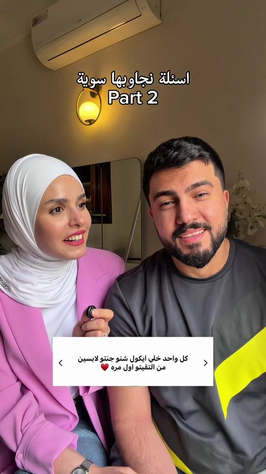 TikTok video thumbnail by haboosh_14