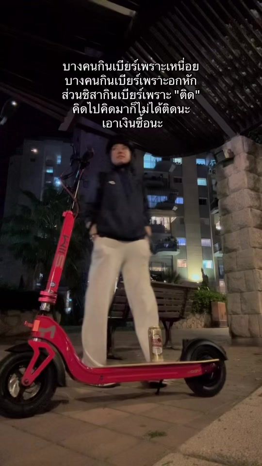 TikTok video thumbnail by chisaying40