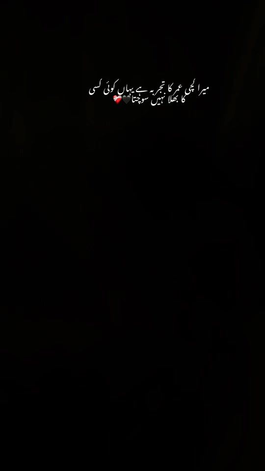 TikTok video thumbnail by hereiszahrabaloch25