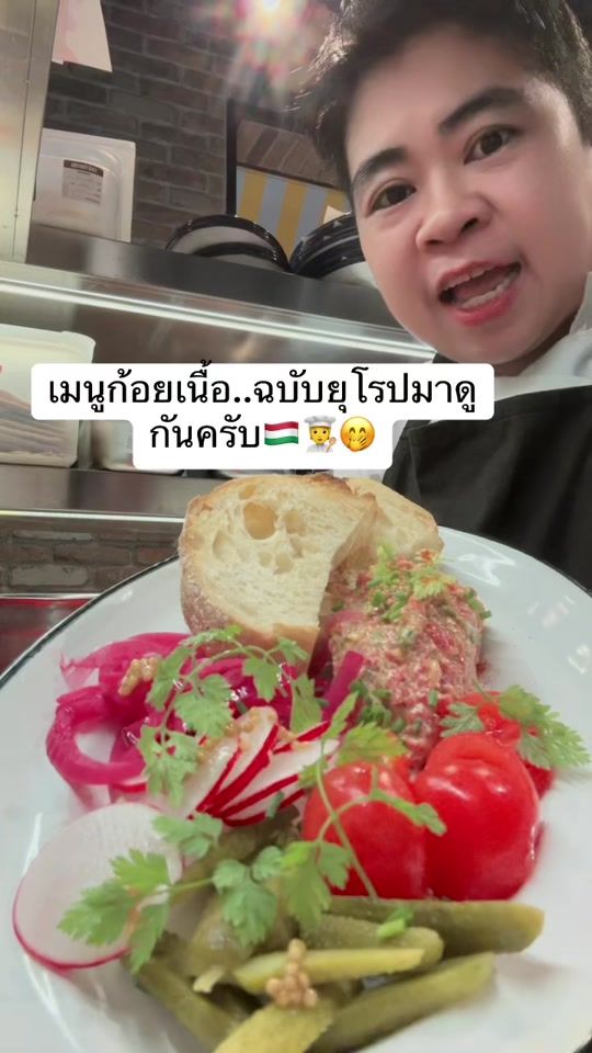 TikTok video thumbnail by jack_busadee