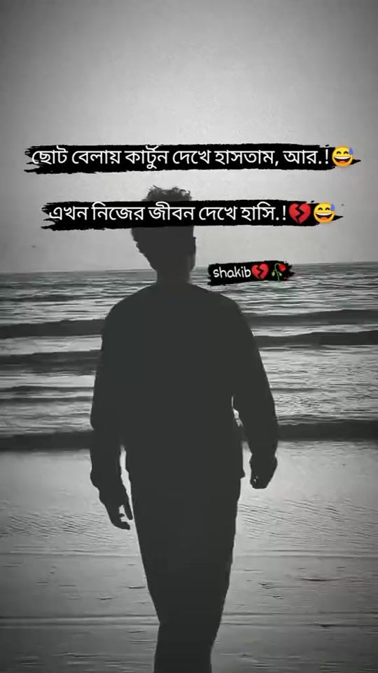 TikTok video thumbnail by shakib__6161