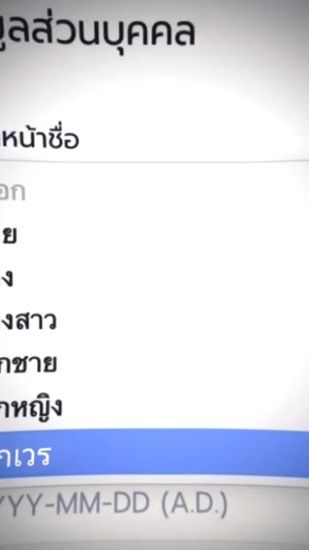 TikTok video thumbnail by thitaporn.zx1