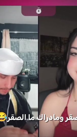 TikTok video thumbnail by t7_hamoudi