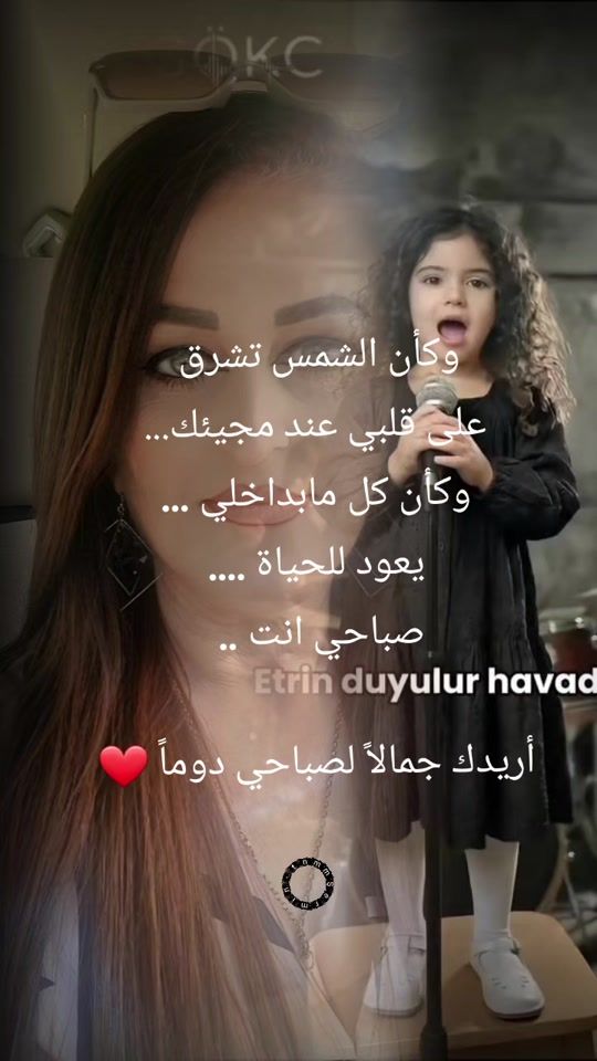 TikTok video thumbnail by lamyaayadako3