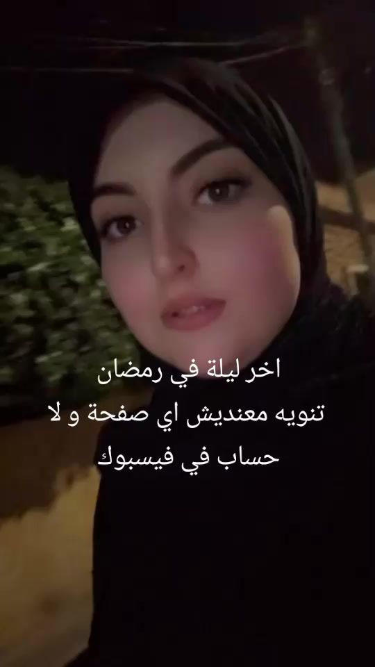 TikTok video thumbnail by chaimaa_mellouk