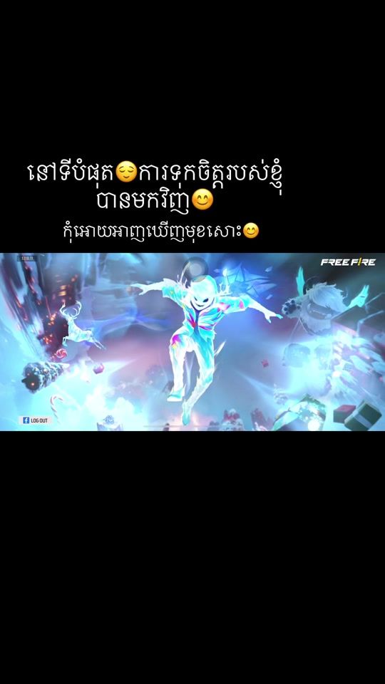 TikTok video thumbnail by eng55666