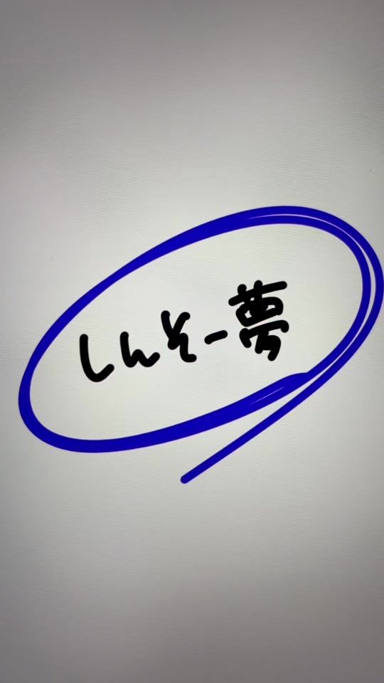 TikTok video thumbnail by hinata_hn