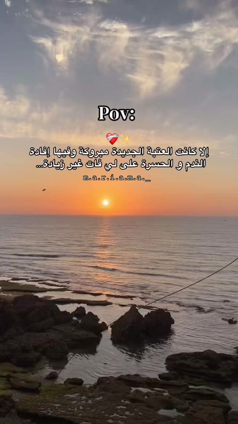 TikTok video thumbnail by m.a.r.i.a.m.a._