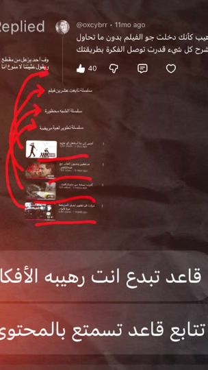 TikTok video thumbnail by yoseintop