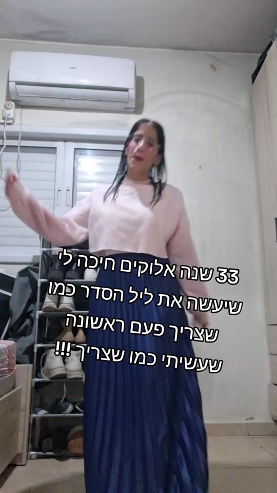 TikTok video thumbnail by rivkahagbi84