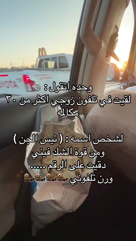 TikTok video thumbnail by w.s.md