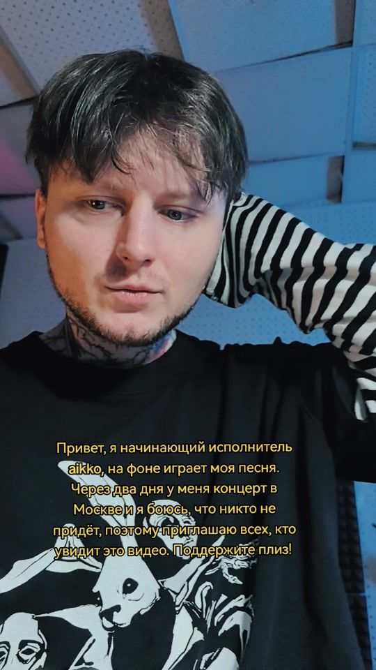 TikTok video thumbnail by looklikeaikko