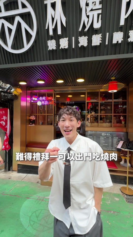 TikTok video thumbnail by leo_ayee