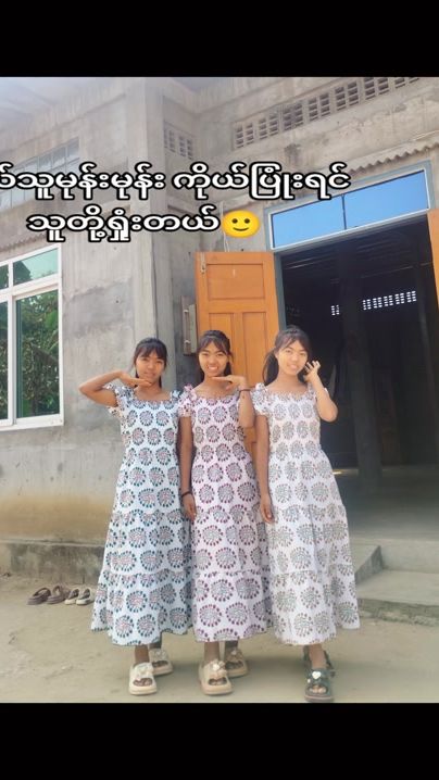 TikTok video thumbnail by 3twin31