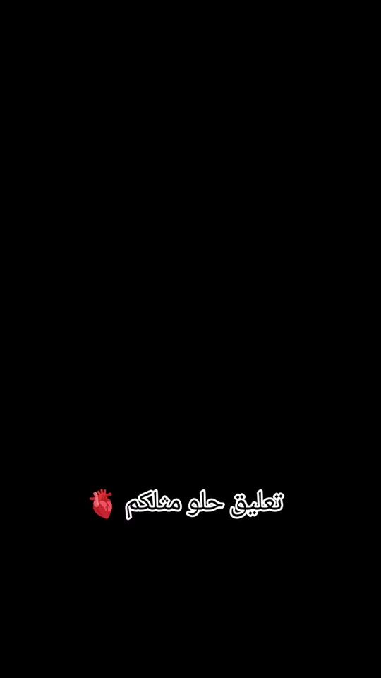TikTok video thumbnail by l6l9m