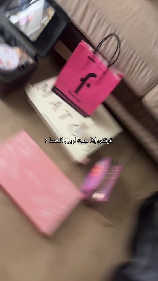 TikTok video thumbnail by danakh9