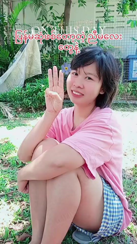 TikTok video thumbnail by nomoon.one