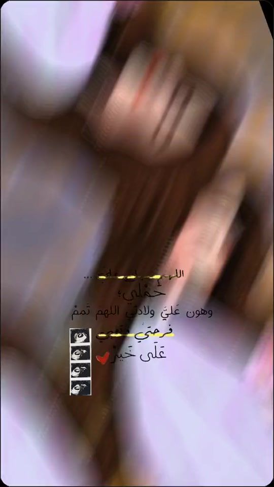 TikTok video thumbnail by _a_i_s_h_a_..2004_4