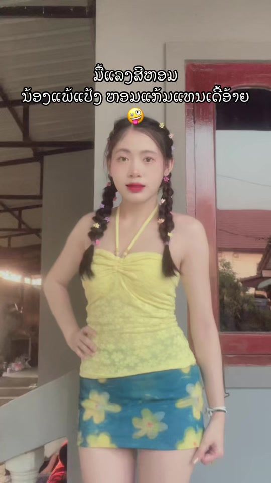 TikTok video thumbnail by pakham_csnv