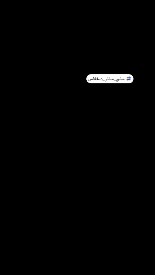 TikTok video thumbnail by mohammedkalile