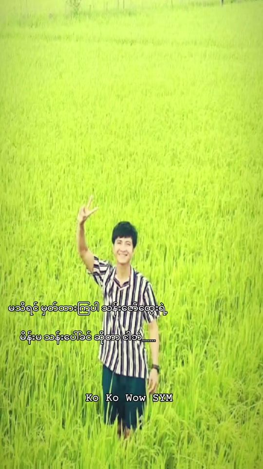 TikTok video thumbnail by ma.ei2105