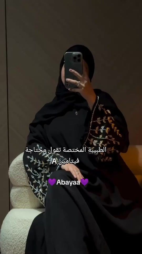 TikTok video thumbnail by by_emma_2