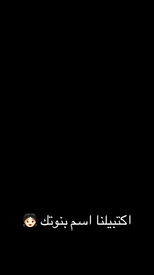 TikTok video thumbnail by notakids1