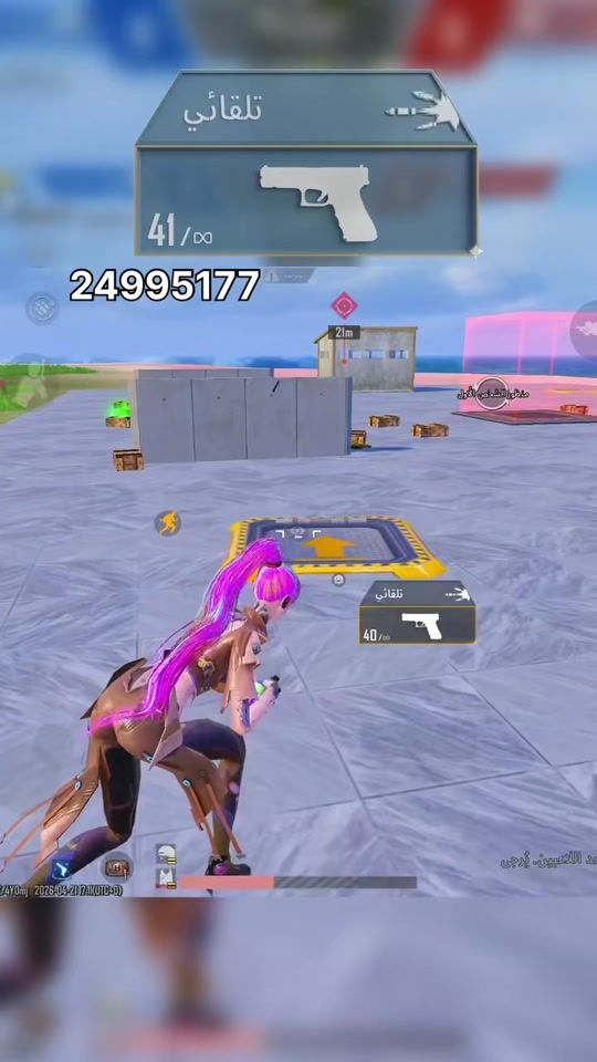 TikTok video thumbnail by am4j