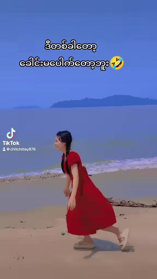 TikTok video thumbnail by tharaphi75