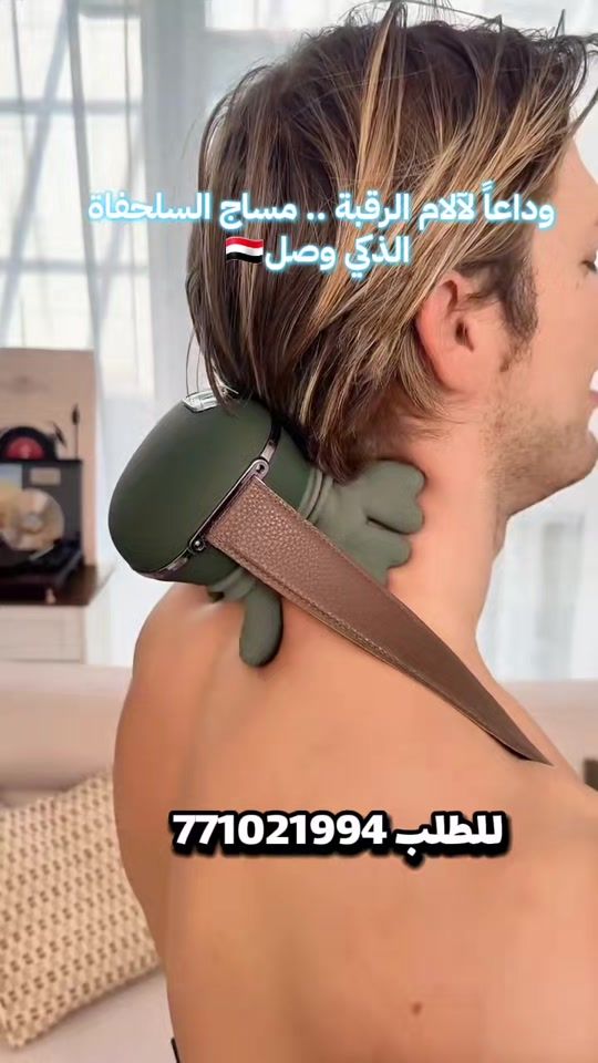 TikTok video thumbnail by electronicsyemen