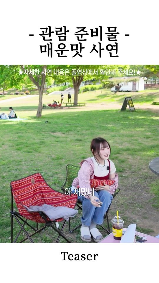 TikTok video thumbnail by loveyebbi