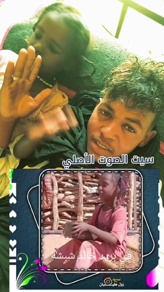 TikTok video thumbnail by .91969020