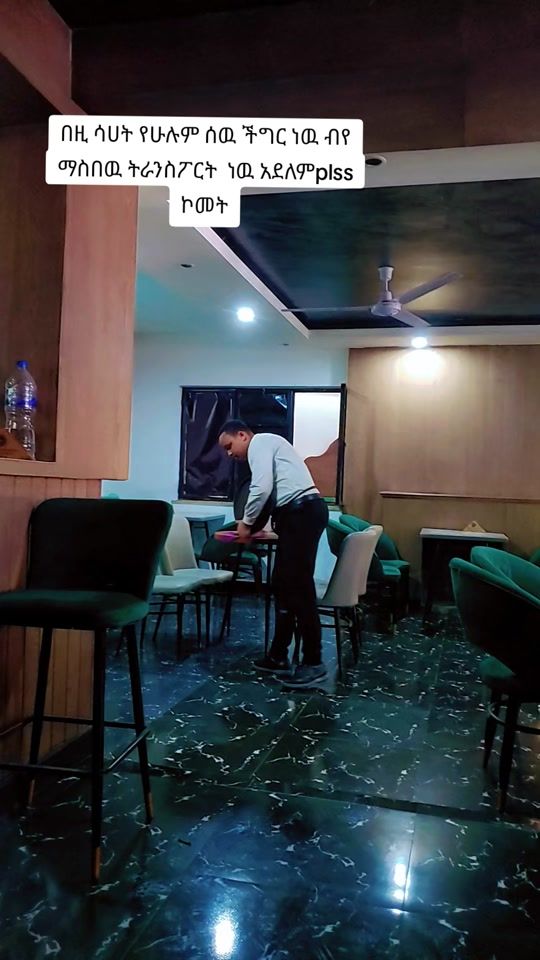 TikTok video thumbnail by yared.oline.bego
