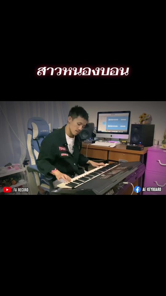 TikTok video thumbnail by ae__7788