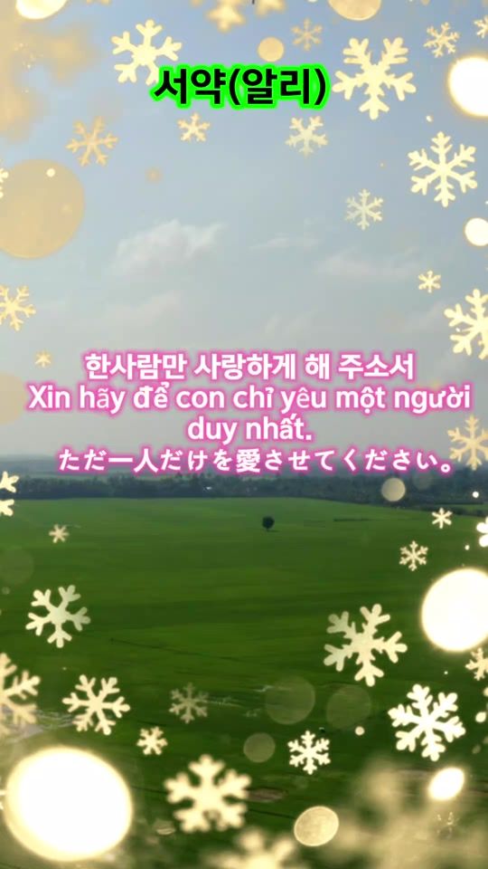 TikTok video thumbnail by akiotv3