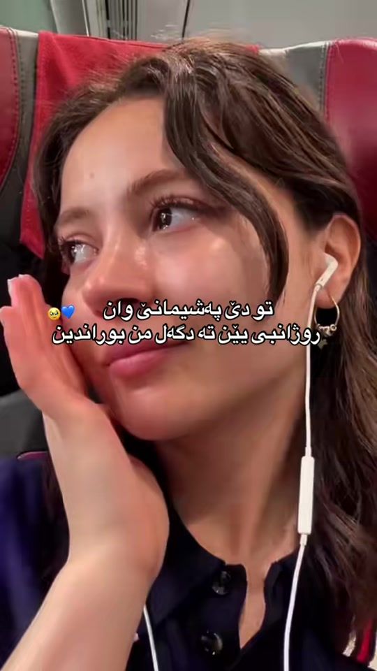 TikTok video thumbnail by wafa_t.z